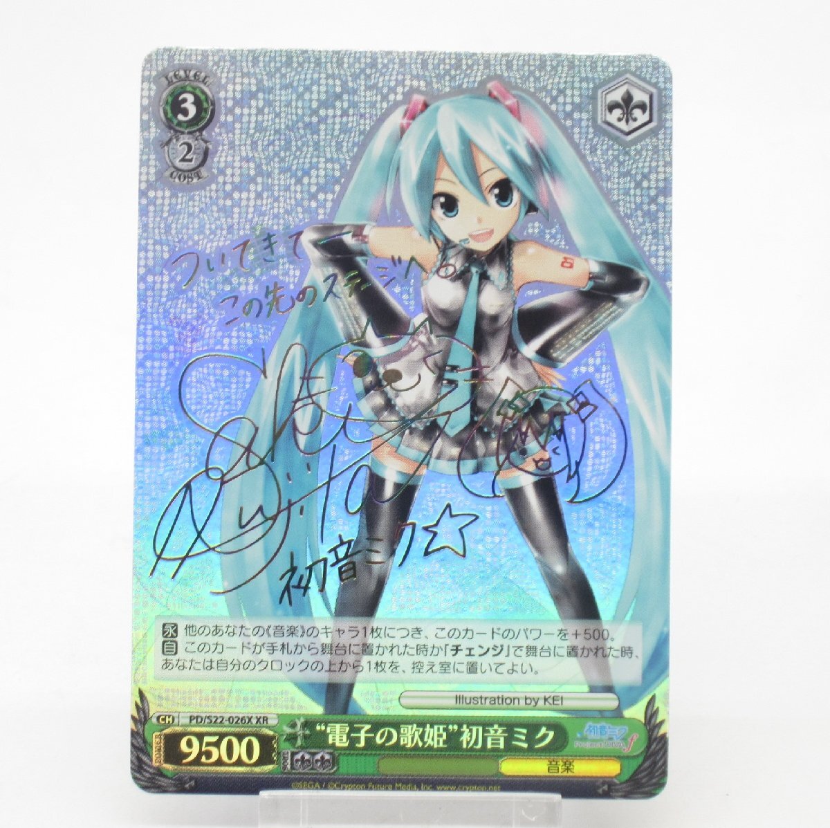 Yahoo!オークション -「サイン 初音ミク」(ヴァイスシュヴァルツ Yahoo!オークション -「サイン 初音ミク」(ヴァイスシュヴァルツ