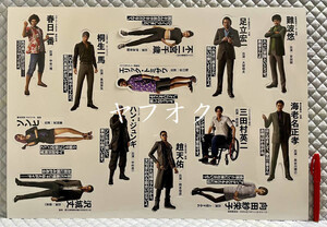 【非売品 キャラクター切り抜きPOPのみ】《1点物》龍が如く 8【未使用品 告知 販促】プレイステーション 5 PS5 PS4 済 春日一番 桐生一馬