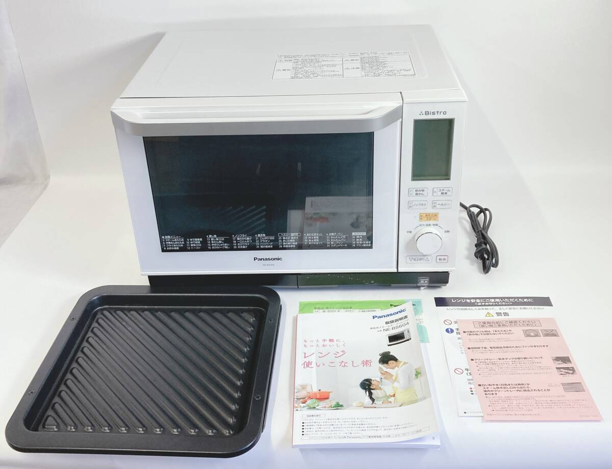 Panasonic オーブンレンジ NE-ST715-AH 電子レンジ