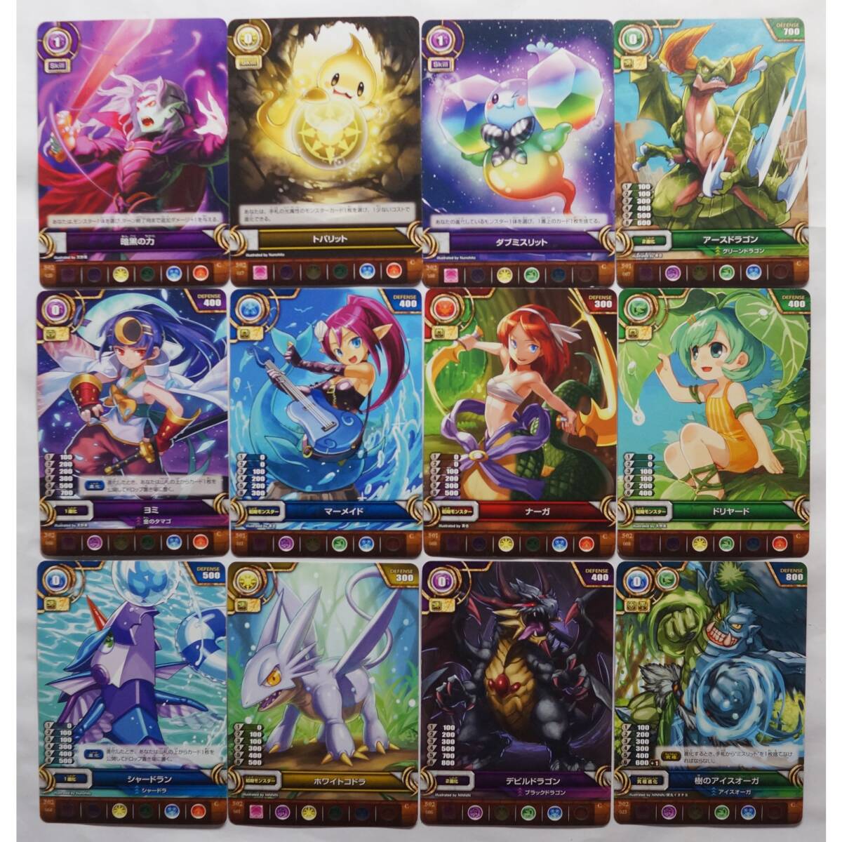2025年最新】Yahoo!オークション -パズドラ tcgの中古品・新品 2025年最新】Yahoo!オークション -パズドラ tcgの中古品・新品