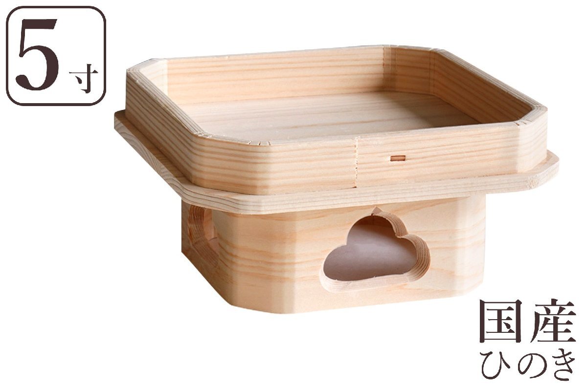  три . местного производства .. .. гора три .*. гора три person 5 размер домашний алтарь обрядовые предметы три person высококлассный .. месяц видеть san .. шт. 