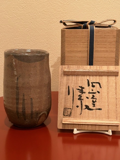 2025年最新】Yahoo!オークション -金重まこと(備前)の中古品 2025年最新】Yahoo!オークション -金重まこと(備前)の中古品