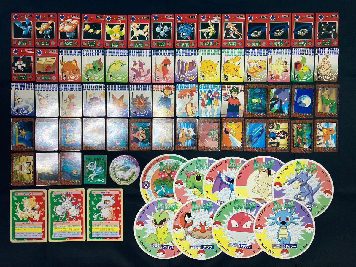 Yahoo!オークション -「ポケモン めんこ」の落札相場・落札価格 Yahoo!オークション -「ポケモン めんこ」の落札相場・落札価格