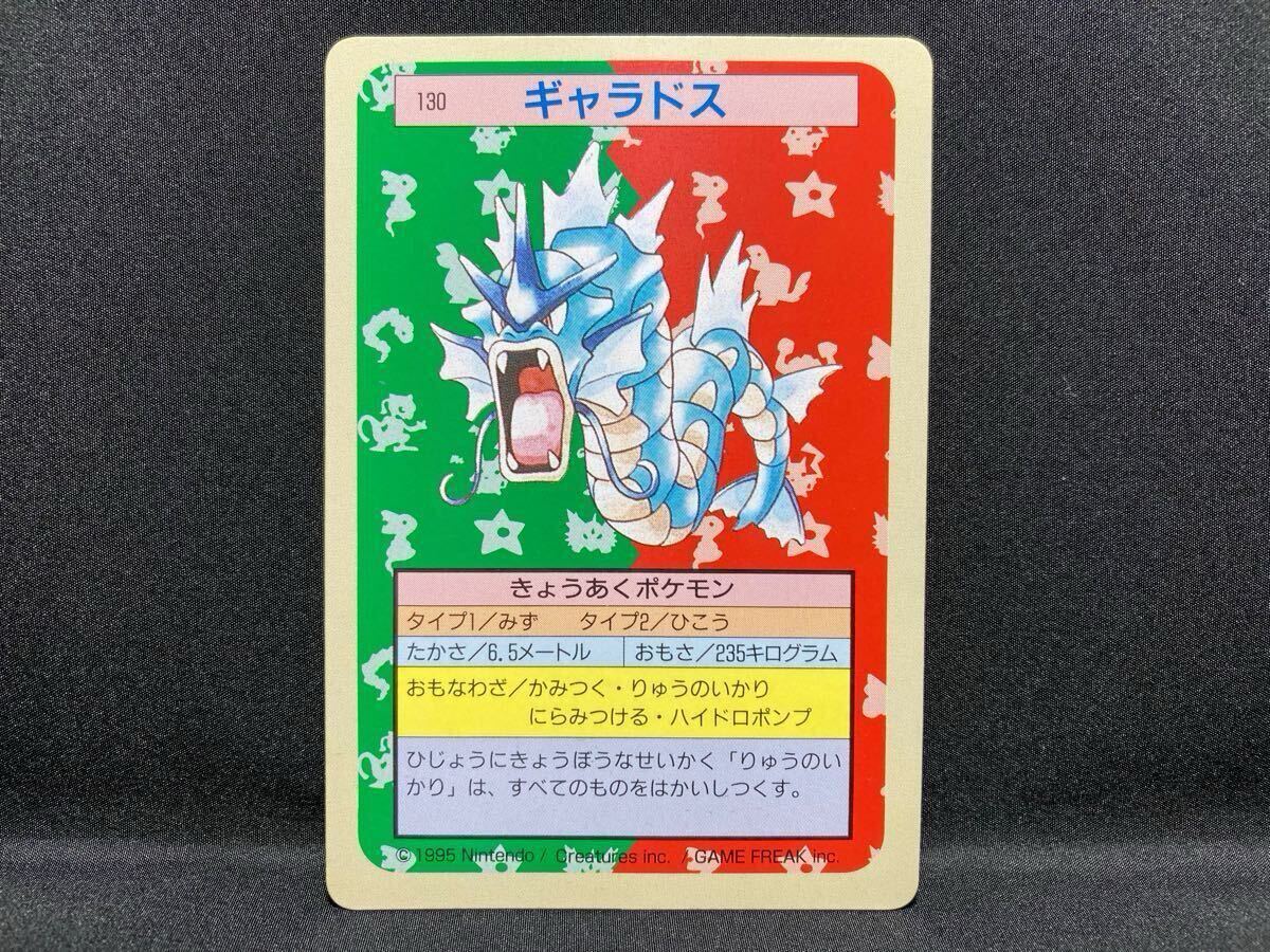 Yahoo!オークション -「ポケモン カード トップサン」(【削除 Yahoo!オークション -「ポケモン カード トップサン」(【削除