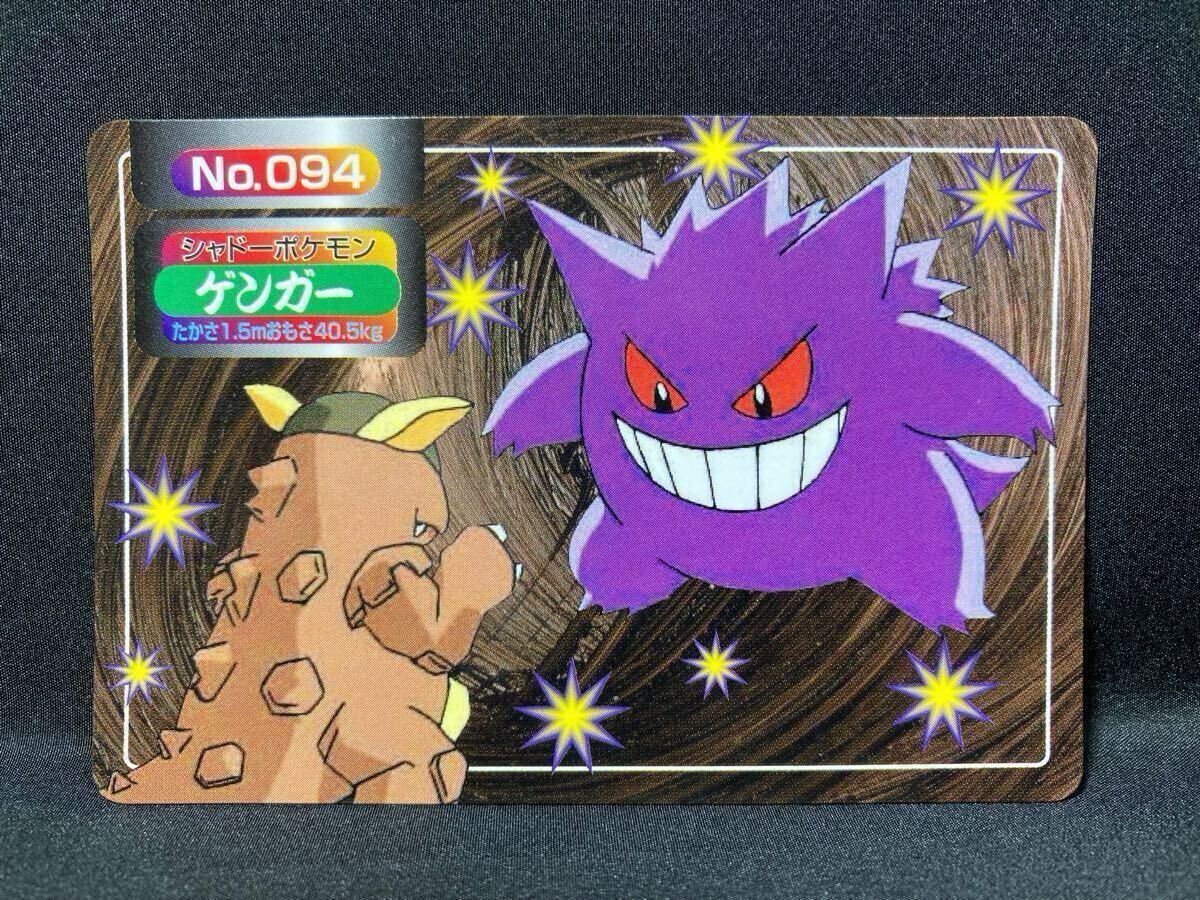 Yahoo!オークション -「ポケモン カード トップサン」(【削除 Yahoo!オークション -「ポケモン カード トップサン」(【削除