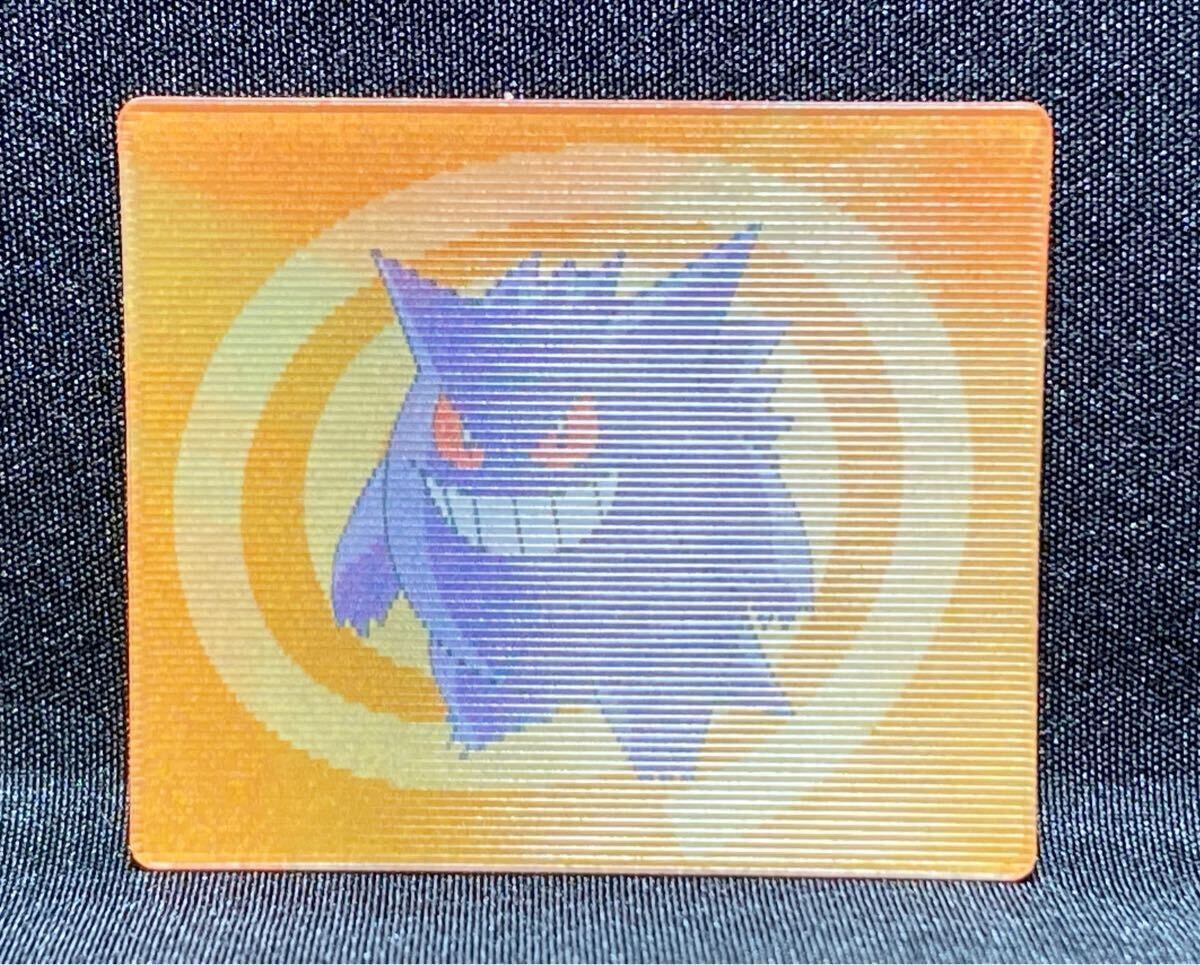Yahoo!オークション -「ポケモン レンチキュラー」の落札相場 Yahoo!オークション -「ポケモン レンチキュラー」の落札相場