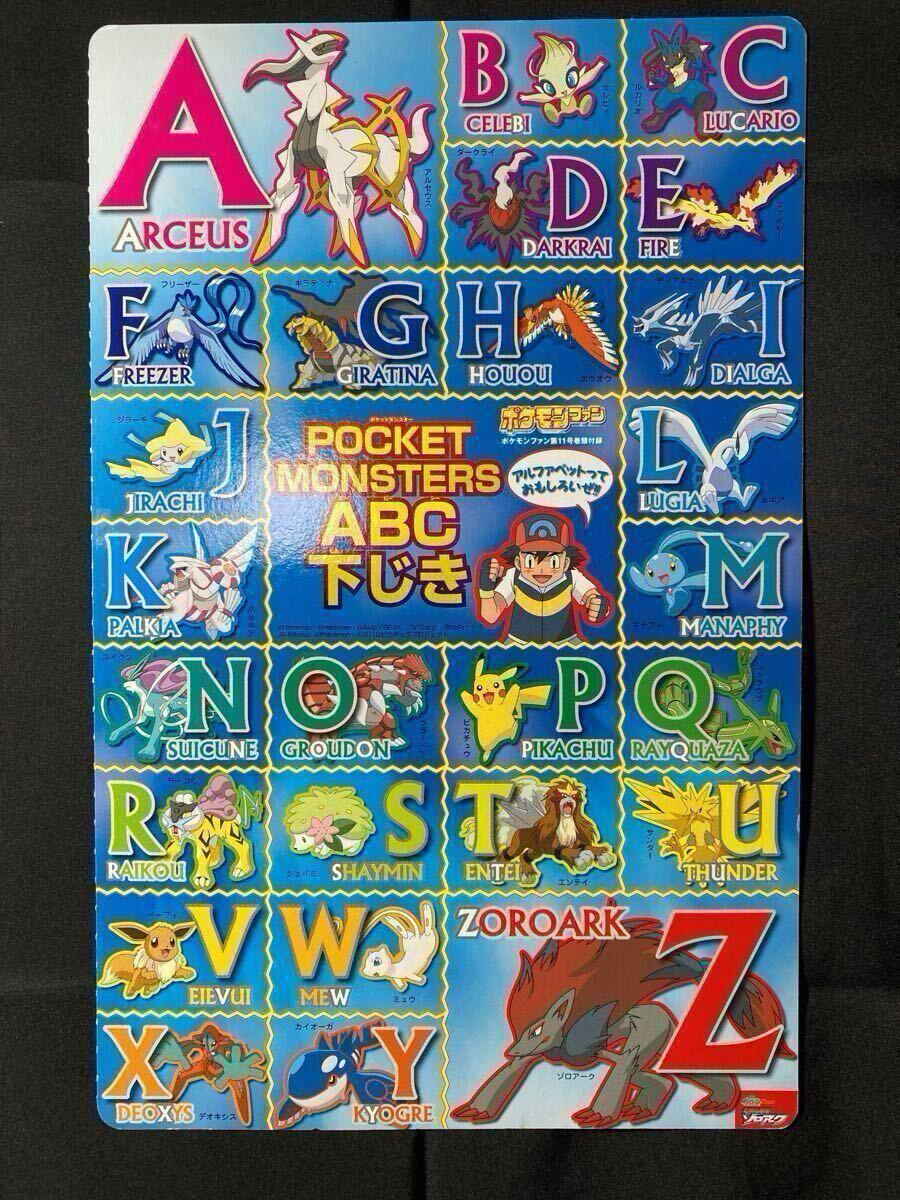 安いジャンボ ゾロアークの通販商品を比較 | ショッピング情報の 安いジャンボ ゾロアークの通販商品を比較 | ショッピング情報の