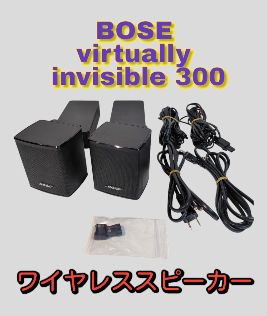 Yahoo!オークション -「bose サラウンドスピーカー」(スピーカー Yahoo!オークション -「bose サラウンドスピーカー」(スピーカー
