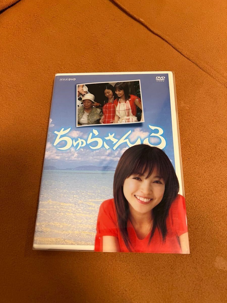 Yahoo!オークション -「ちゅらさん dvd」の落札相場・落札価格