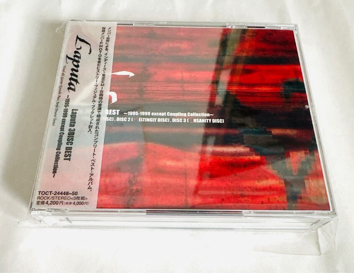 2025年最新】Yahoo!オークション -laputa cd(CD)の中古品・新品