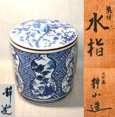 2025年最新】Yahoo!オークション -茶道具 水指 染付(陶芸)の中古 2025年最新】Yahoo!オークション -茶道具 水指 染付(陶芸)の中古