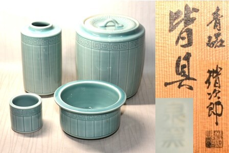 Yahoo!オークション -「青磁茶道具皆具」の落札相場・落札価格 Yahoo!オークション -「青磁茶道具皆具」の落札相場・落札価格