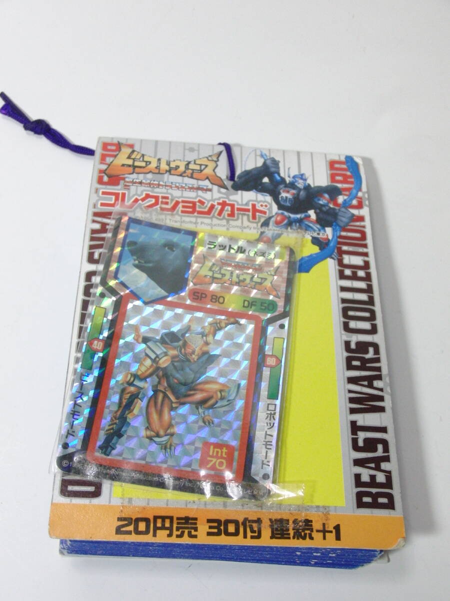 タカラトミー ビーストウォーズ コレクションカード : おもちゃ