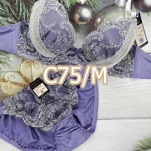 C75013-P C75/M ブラ・ショーツセット ランジェリー インナー 下着 ダブルパッド レモンパッド