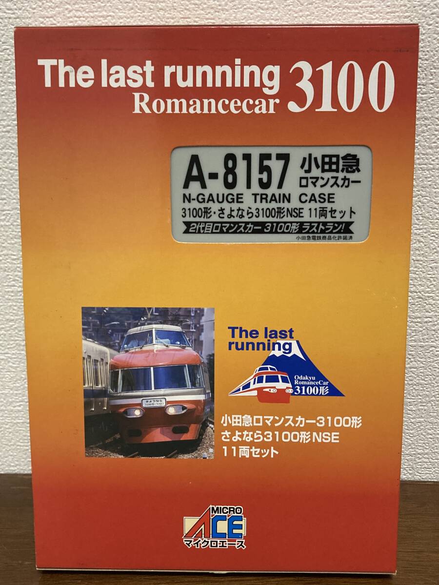 Yahoo!オークション -「a-8157」の落札相場・落札価格 Yahoo!オークション -「a-8157」の落札相場・落札価格
