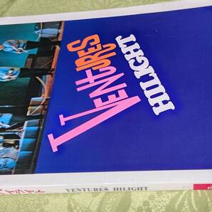 1115-1 バンドスコア ベンチャーズ ハイライト 代表曲 19曲 昭和55年4月20日 第14版 楽譜美品 シンコーミュージック