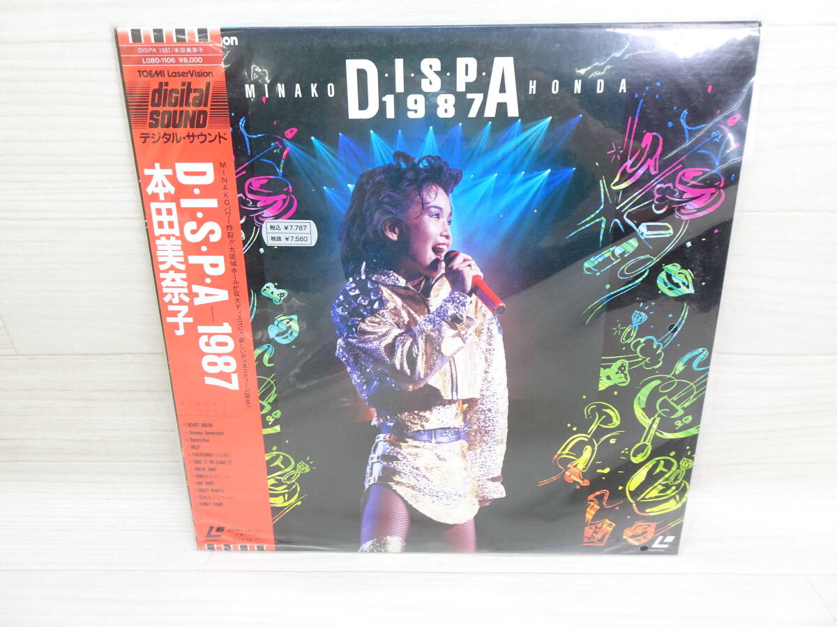 DISPA 1987[DVD] - 本田美奈子 - UNIVERSAL MUSIC JAPAN