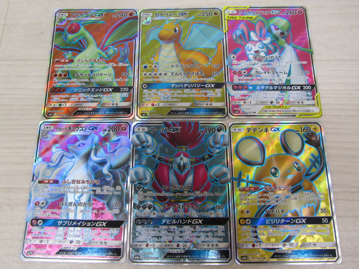Yahoo!オークション -「ニンフィアgx sr」(ポケモンカードゲーム Yahoo!オークション -「ニンフィアgx sr」(ポケモンカードゲーム