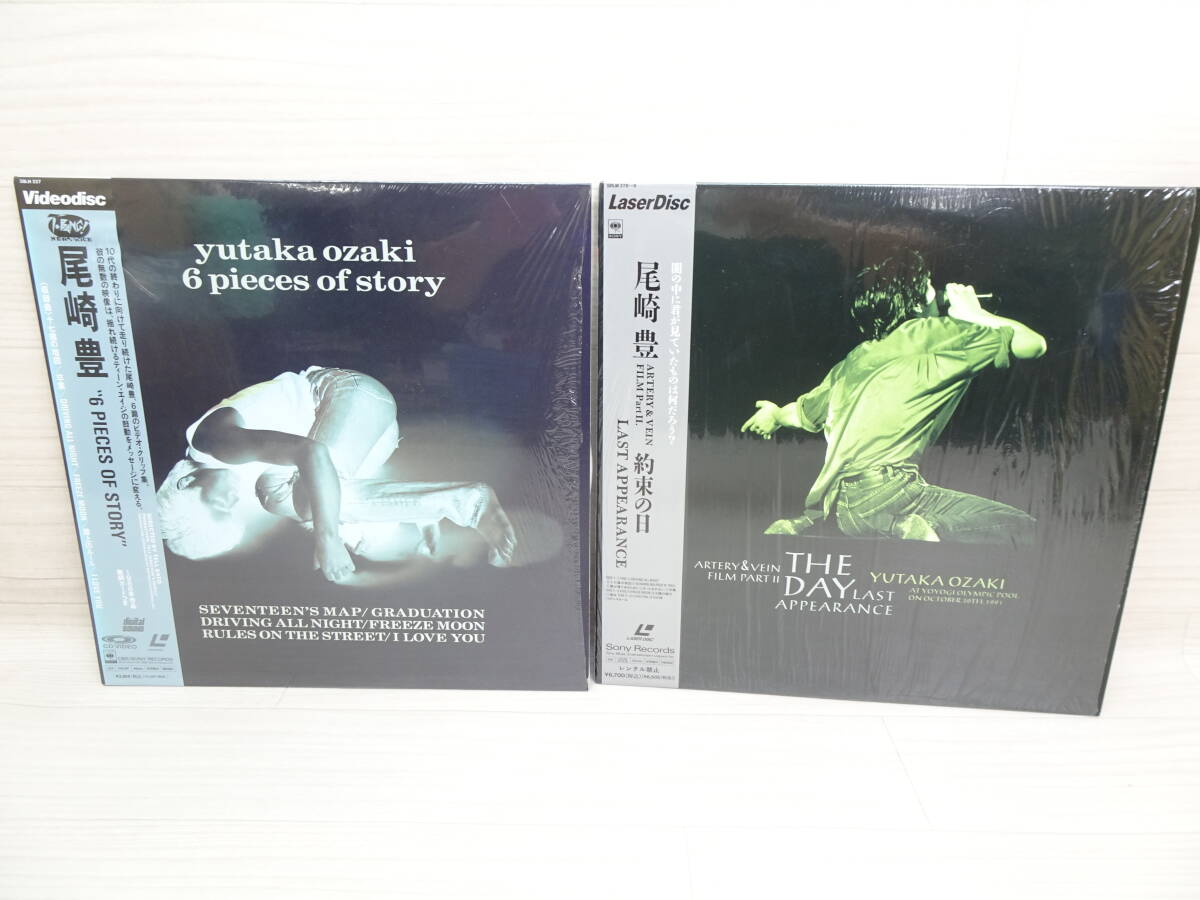 Yahoo!オークション -「尾崎豊 the day」の落札相場・落札価格 Yahoo!オークション -「尾崎豊 the day」の落札相場・落札価格