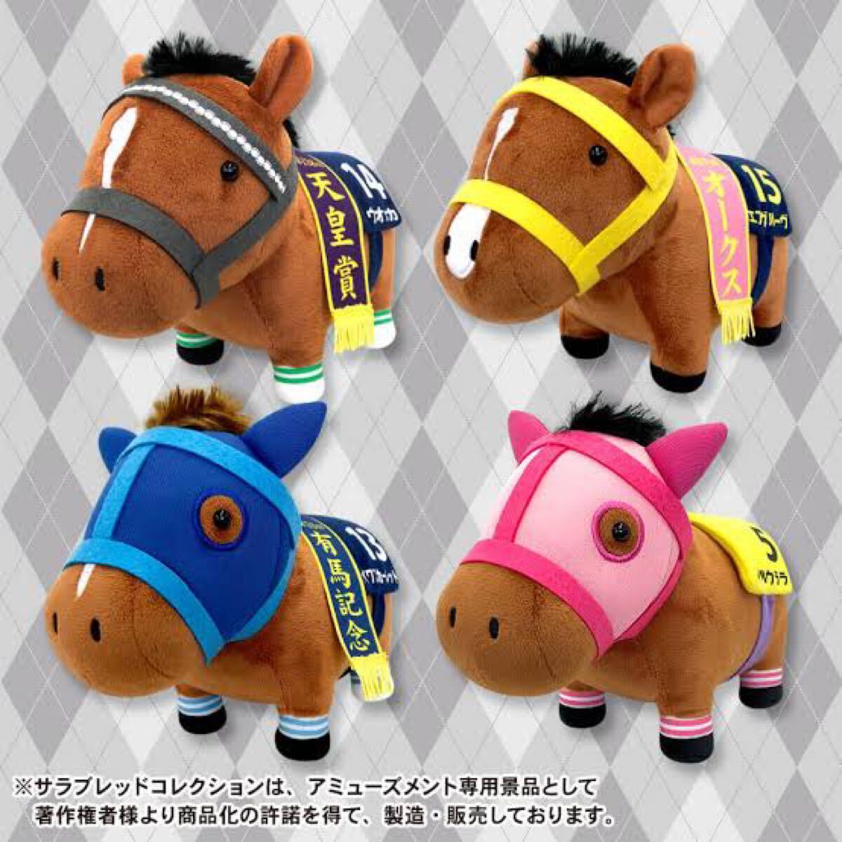 Yahoo!オークション -「ウオッカ ぬいぐるみ」の落札相場・落札価格 Yahoo!オークション -「ウオッカ ぬいぐるみ」の落札相場・落札価格