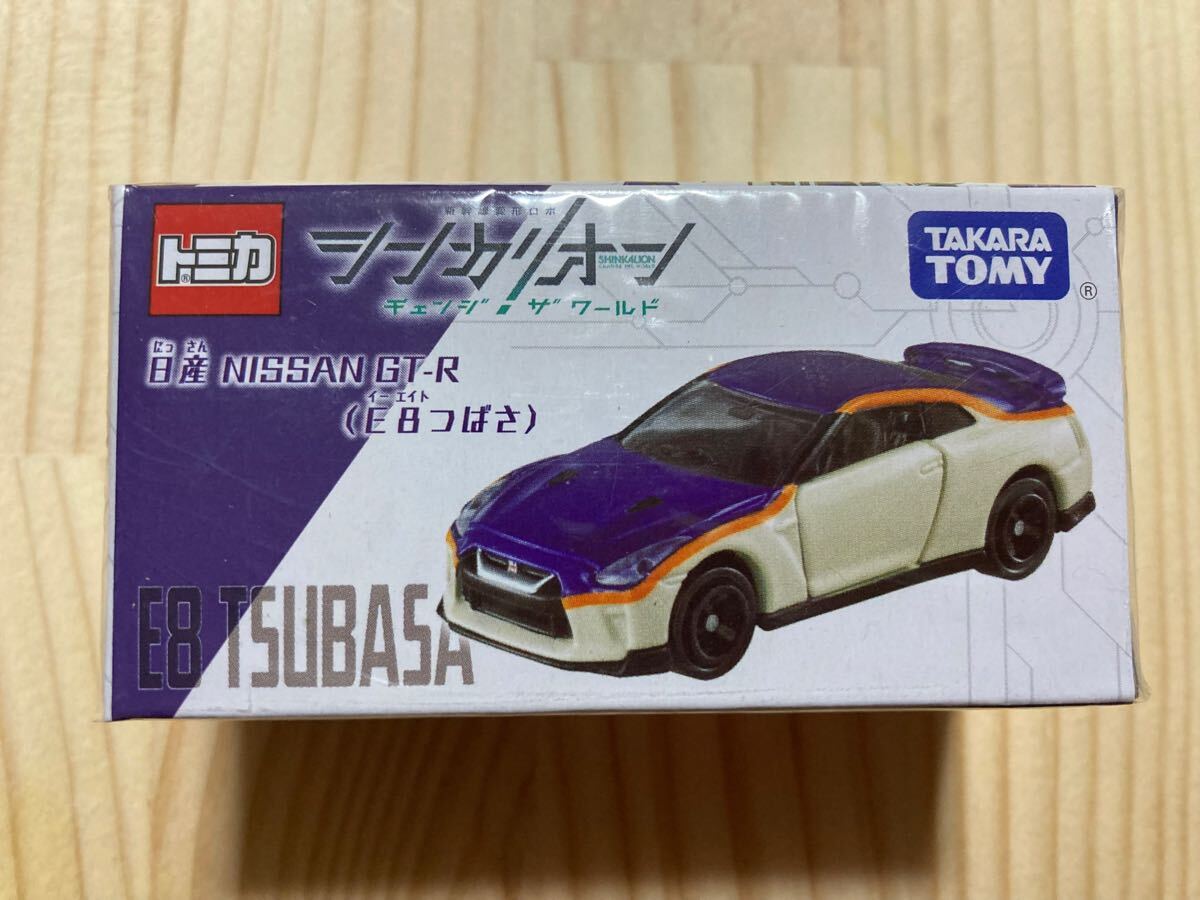 トミカ シンカリオン 6種セット