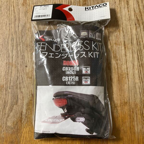 KITACO 691-1850000 キタコ フェンダーレスキット HONDA ホンダ CB250R MC52 CB125R JC79