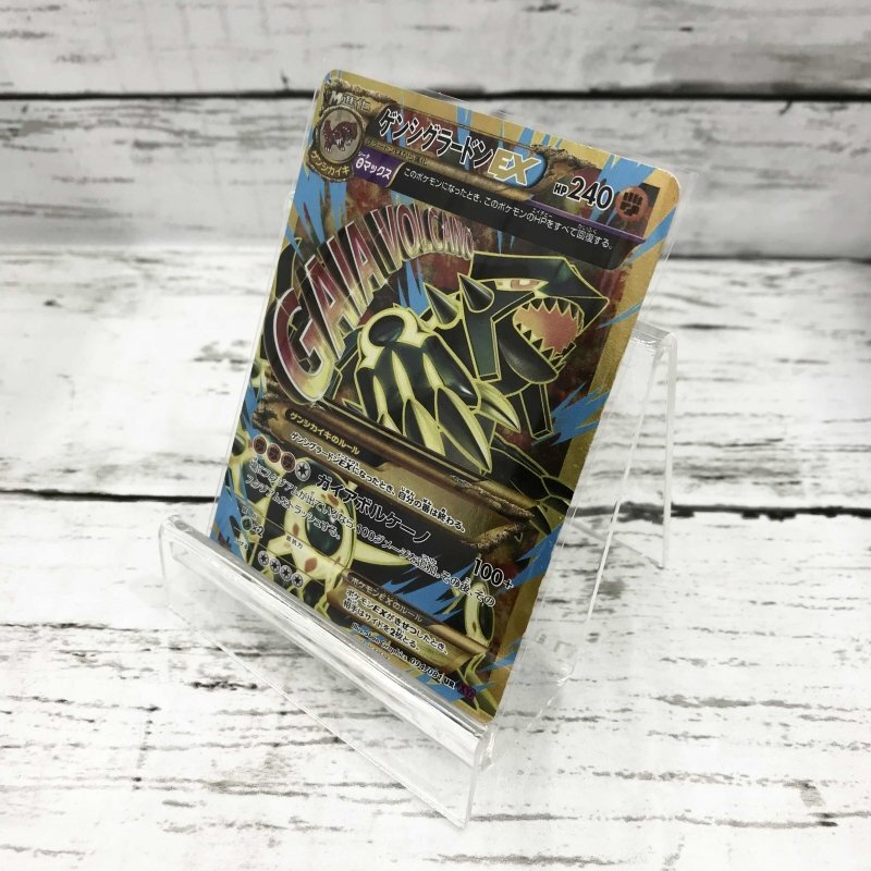 Yahoo!オークション -「ポケモンカード ex ゲンシグラードン」の Yahoo!オークション -「ポケモンカード ex ゲンシグラードン」の