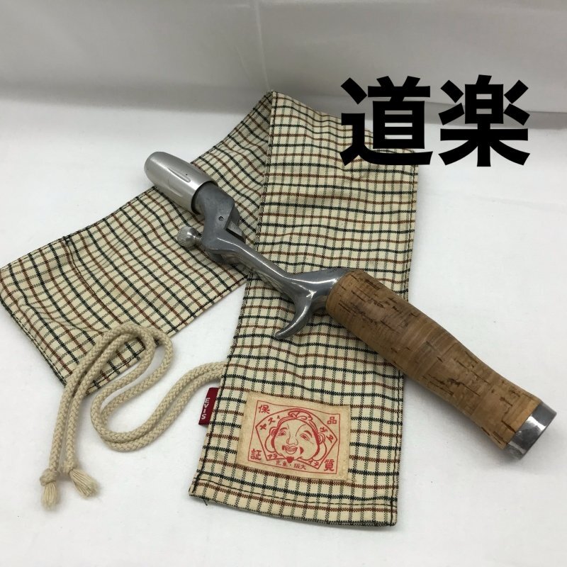 Yahoo!オークション -「道楽dowluck」(ロッド) (フィッシング)の Yahoo!オークション -「道楽dowluck」(ロッド) (フィッシング)の
