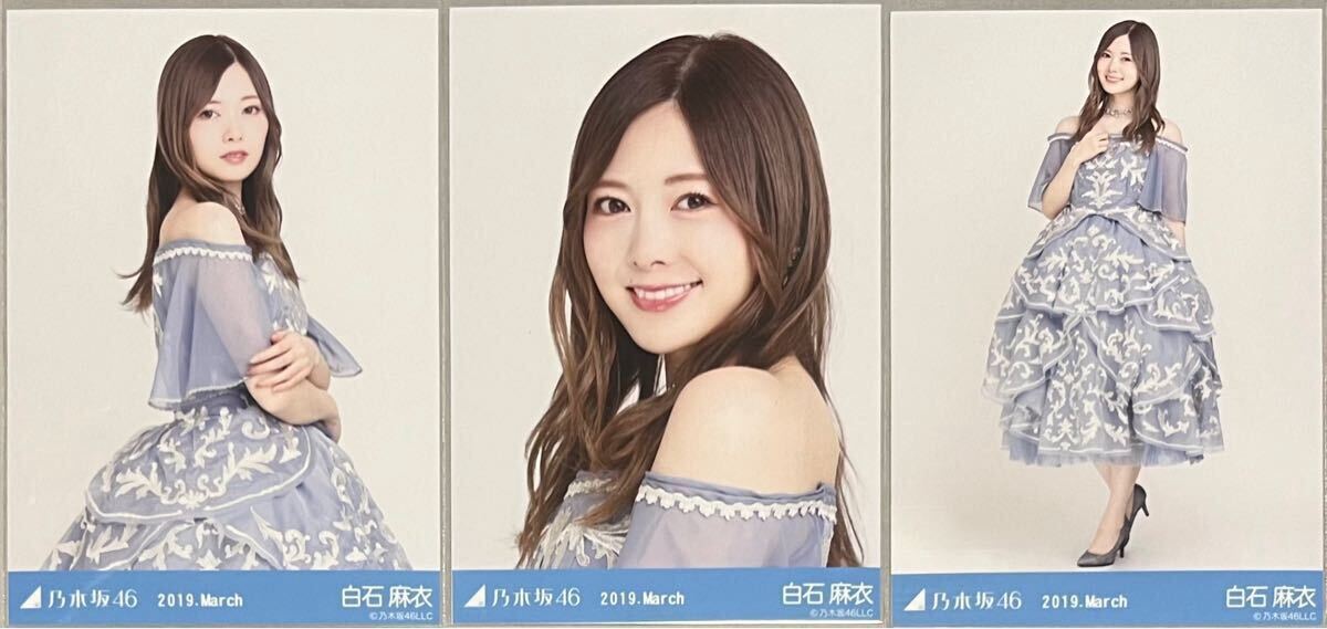 2025年最新】Yahoo!オークション -白石麻衣 生写真 紅白の中古品 2025年最新】Yahoo!オークション -白石麻衣 生写真 紅白の中古品
