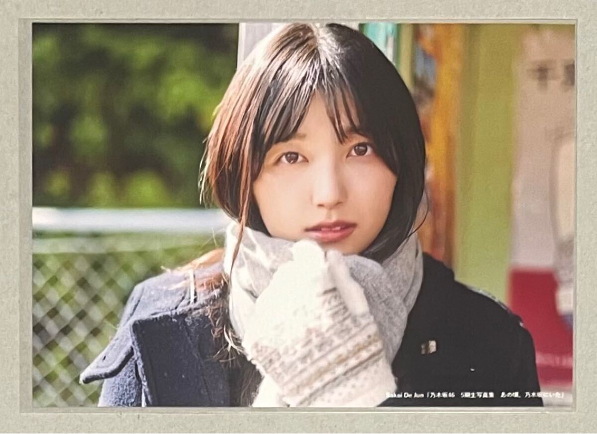 Yahoo!オークション -「乃木坂46 5期生 写真集」の落札相場