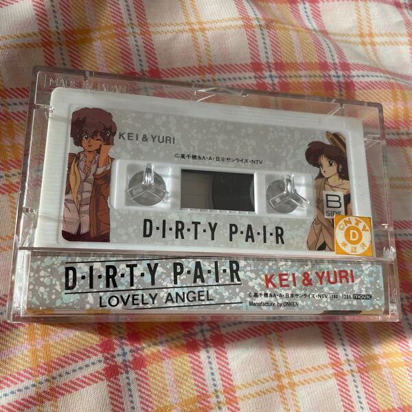 ダーティーペア DIRTYPAIR カセットテープ KEI&YURI LOVELY ANGEL 高千穂 日本サンライズ