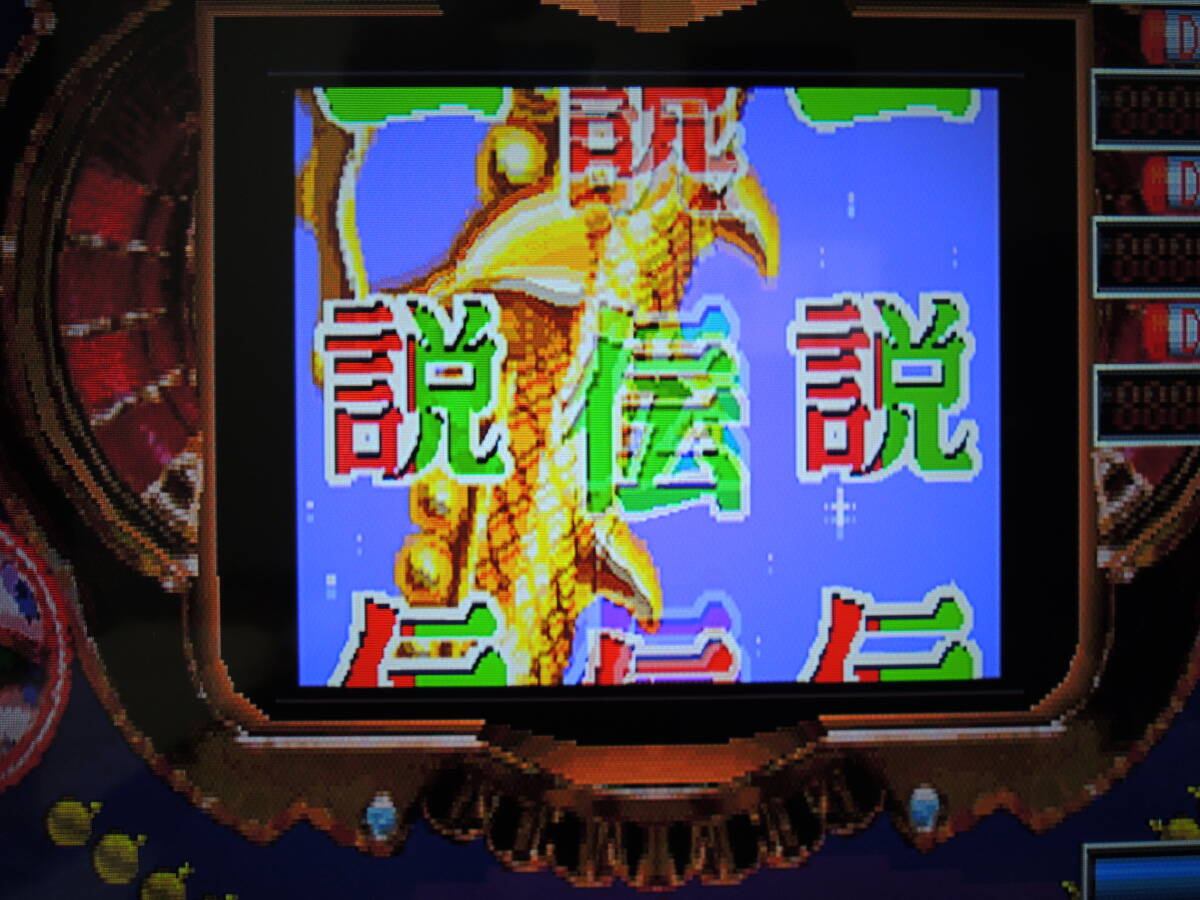 Yahoo!オークション -「cr竜王伝説」の落札相場・落札価格 Yahoo!オークション -「cr竜王伝説」の落札相場・落札価格