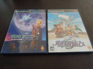 ★何本でも送料185円★ PS2 ポポロクロイス 《はじまりの冒険&月の掟の冒険》 2本セットまとめ売り!