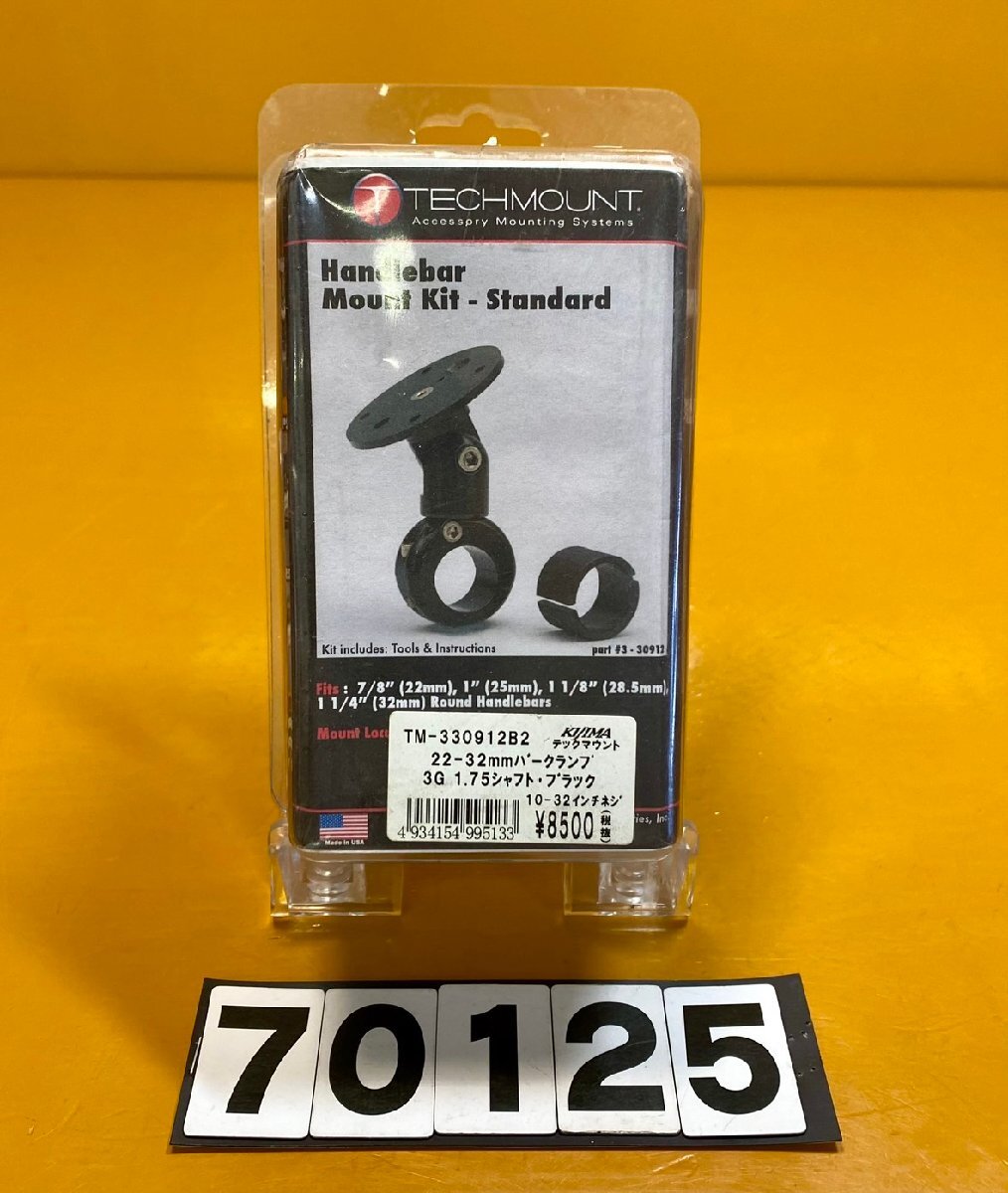 【送料無料!!】70125 新品 HONDA ホンダ KIJIMA TECHMOUNT 32-33mm バークランプ 3G 1.75シャフト・ブラック TM-330912B2