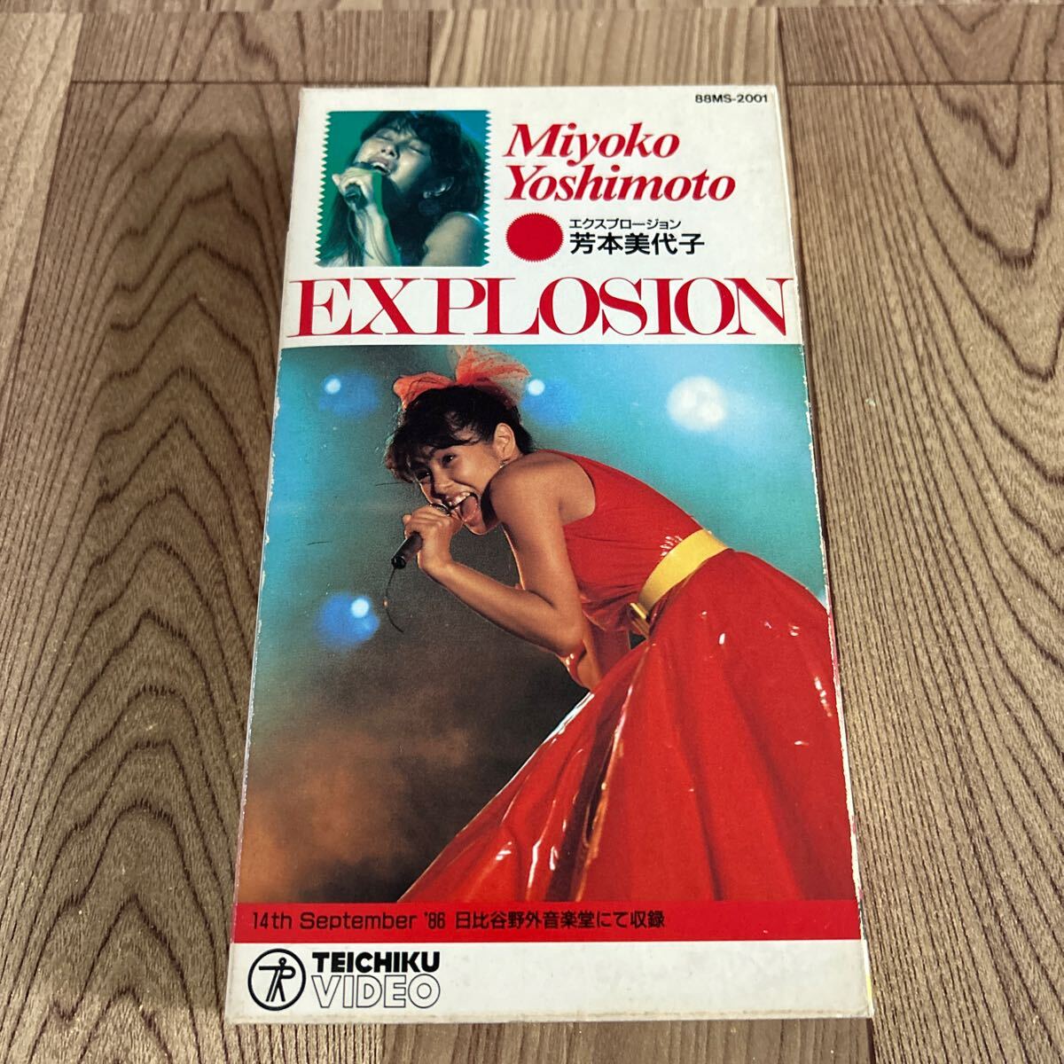 芳本美代子　コンサート　EXPLOSION  VHS 芳本美代子コンサートEXPLOSION VHS