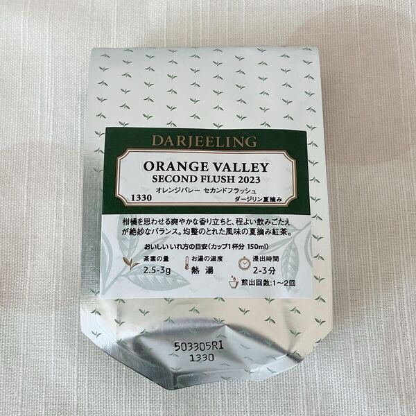 ◆送料込 即決◆ ルピシア LUPICIA 紅茶 ダージリン夏摘み オレンジバレー セカンドフラッシュ 2023 ORANGE VALLEY SECOND FLUSH高級茶葉
