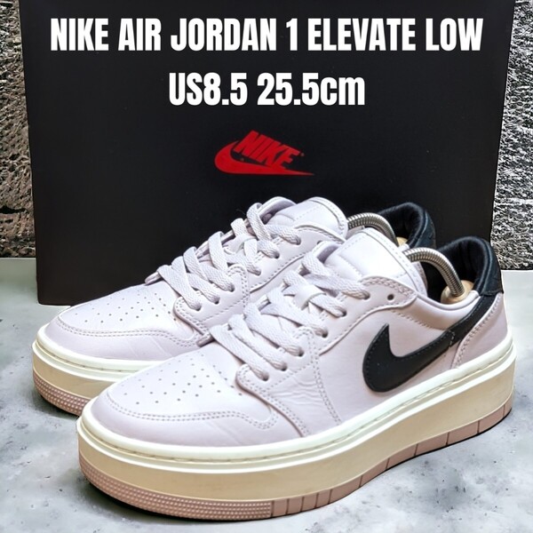 NIKE AIR JORDAN 1 ELEVATE エアジョーダン 25.5cm レディーススニーカー 厚底スニーカー NIKEスニーカー