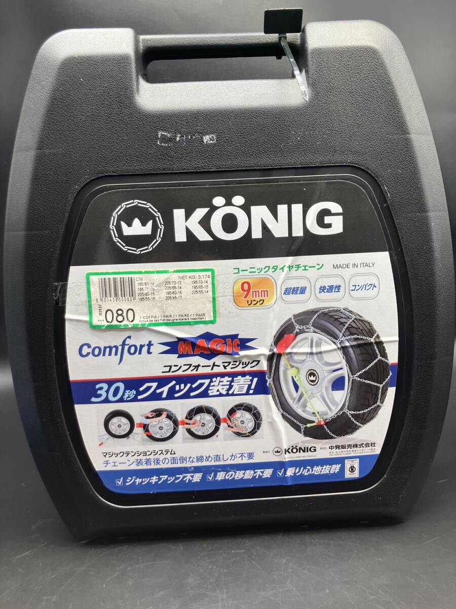 Yahoo!オークション -「konig 080」の落札相場・落札価格