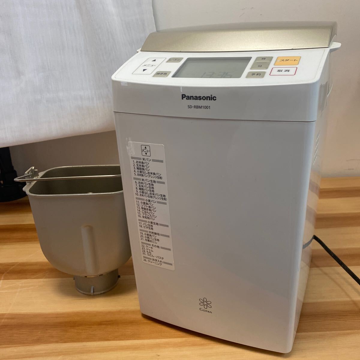 Yahoo!オークション -「gopan sd-rbm1001」の落札相場・落札価格 Yahoo!オークション -「gopan sd-rbm1001」の落札相場・落札価格