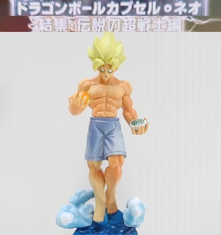 Yahoo!オークション -「ドラゴンボール カプセル 伝説の戦士」の Yahoo!オークション -「ドラゴンボール カプセル 伝説の戦士」の