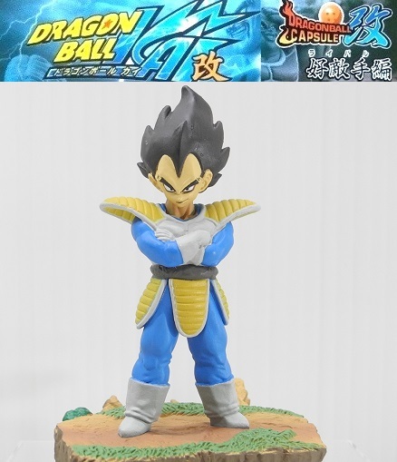 Yahoo!オークション -「ドラゴンボールカプセル好敵手」の落札 Yahoo!オークション -「ドラゴンボールカプセル好敵手」の落札