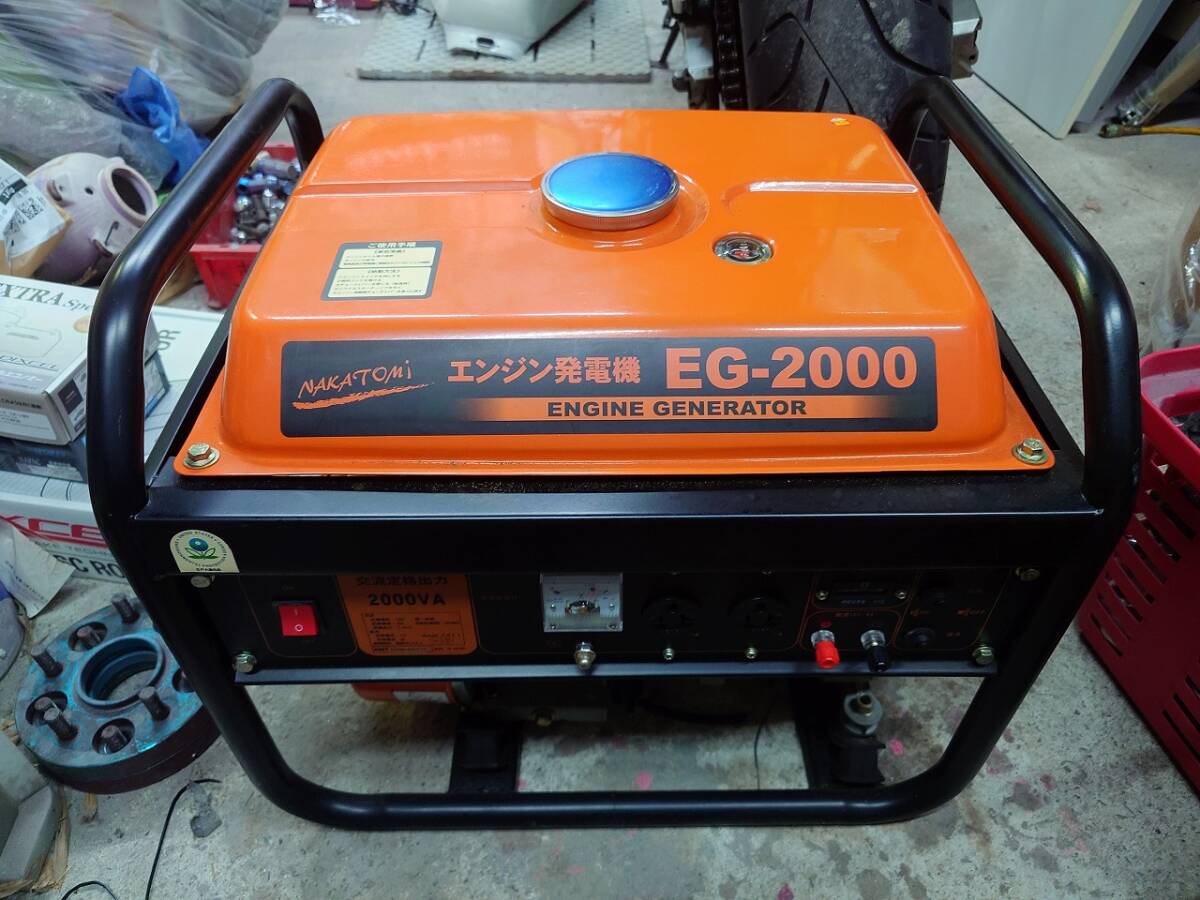 Yahoo!オークション -「ナカトミ エンジン発電機 eg-2000」の Yahoo!オークション -「ナカトミ エンジン発電機 eg-2000」の