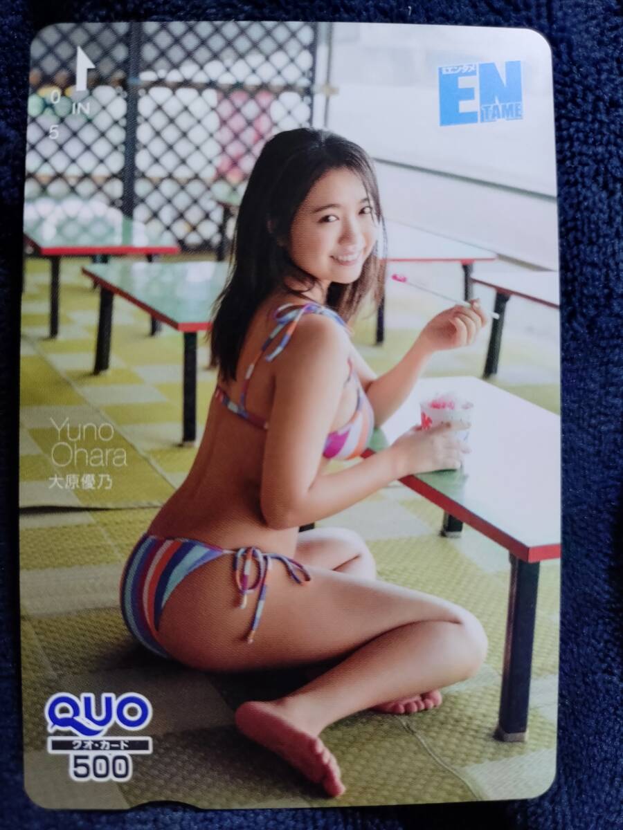 2025年最新】Yahoo!オークション -大原優乃(クオカード)の中古品