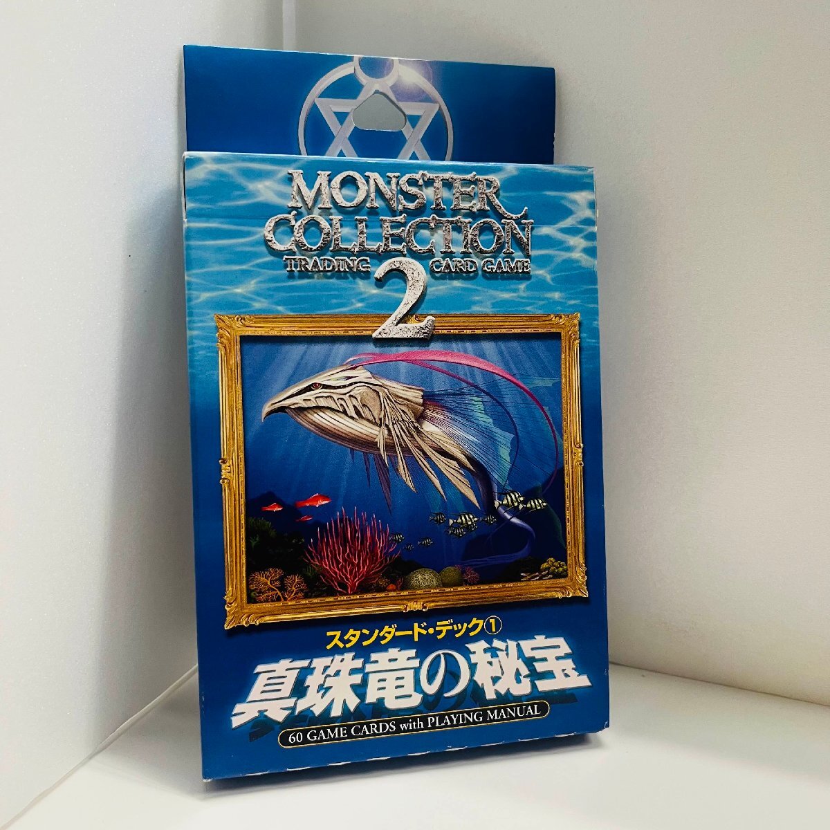 Yahoo!オークション -「モンスターコレクション2」(その他 Yahoo!オークション -「モンスターコレクション2」(その他