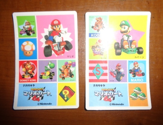 Yahoo!オークション -「super mario 64」(スーパーマリオ Yahoo!オークション -「super mario 64」(スーパーマリオ