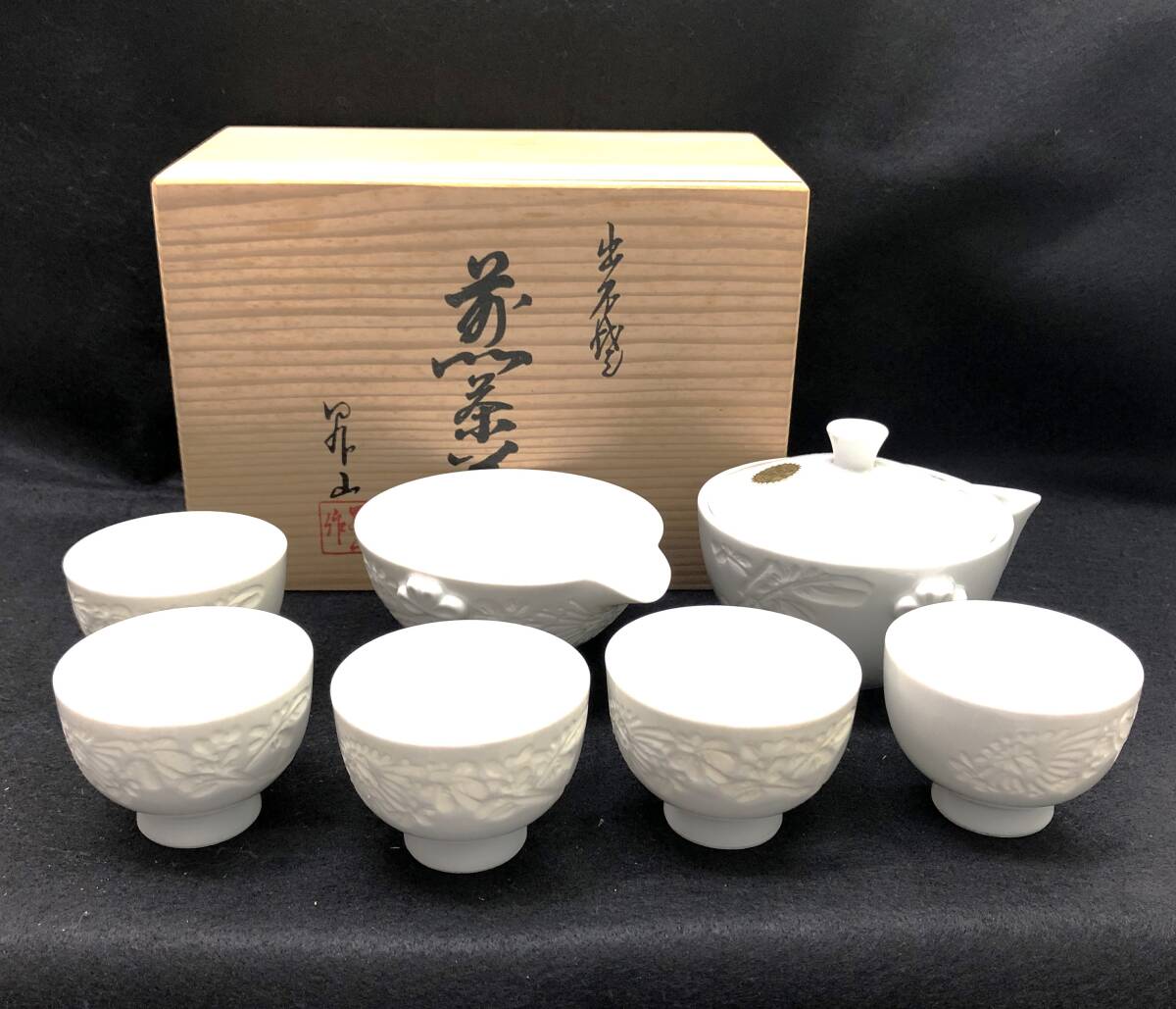 Yahoo!オークション -「出石焼 茶器」の落札相場・落札価格 Yahoo!オークション -「出石焼 茶器」の落札相場・落札価格