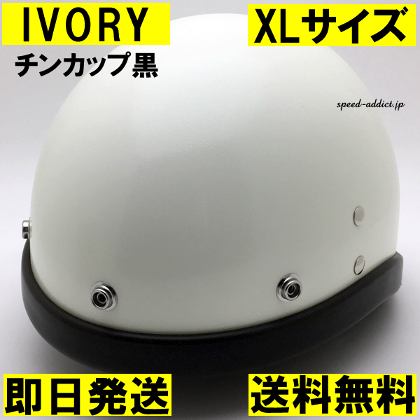 Yahoo!オークション -「beetle ビートル」(半帽、半キャップ Yahoo!オークション -「beetle ビートル」(半帽、半キャップ