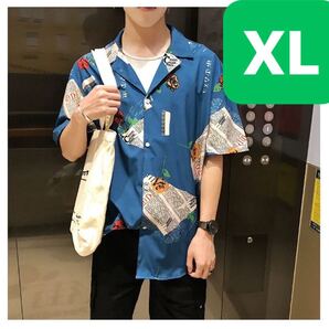 シャツ 古着風 ビッグシルエット アウター トップス トレンド ストリート 渋谷 パルコ ヒカリエ 下北沢 今っぽ ユニセックス 青 XL