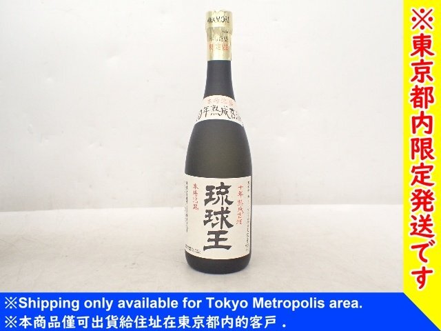 Yahoo!オークション -「十」(泡盛) (焼酎)の落札相場・落札価格 Yahoo!オークション -「十」(泡盛) (焼酎)の落札相場・落札価格