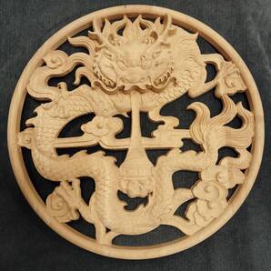 【木製・龍神様 直径30cm】風水 置物 縁起物 守護神 魔除け 天然木 開運
